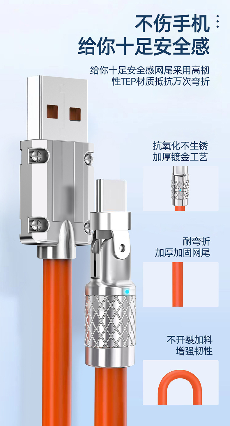 Type-C data cable, rotated and thickened 180 degrees, game-specific super fast charging cable, zinc alloy luminous tape light wire pic 7
