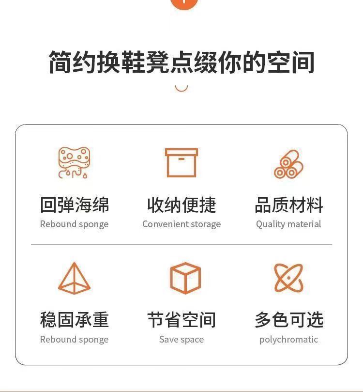 Shoe-changing stool at the door, household entrance foyer, shoe-wearing stool, simple shoe rack seat, integrated entrance iron storage stool pic 1