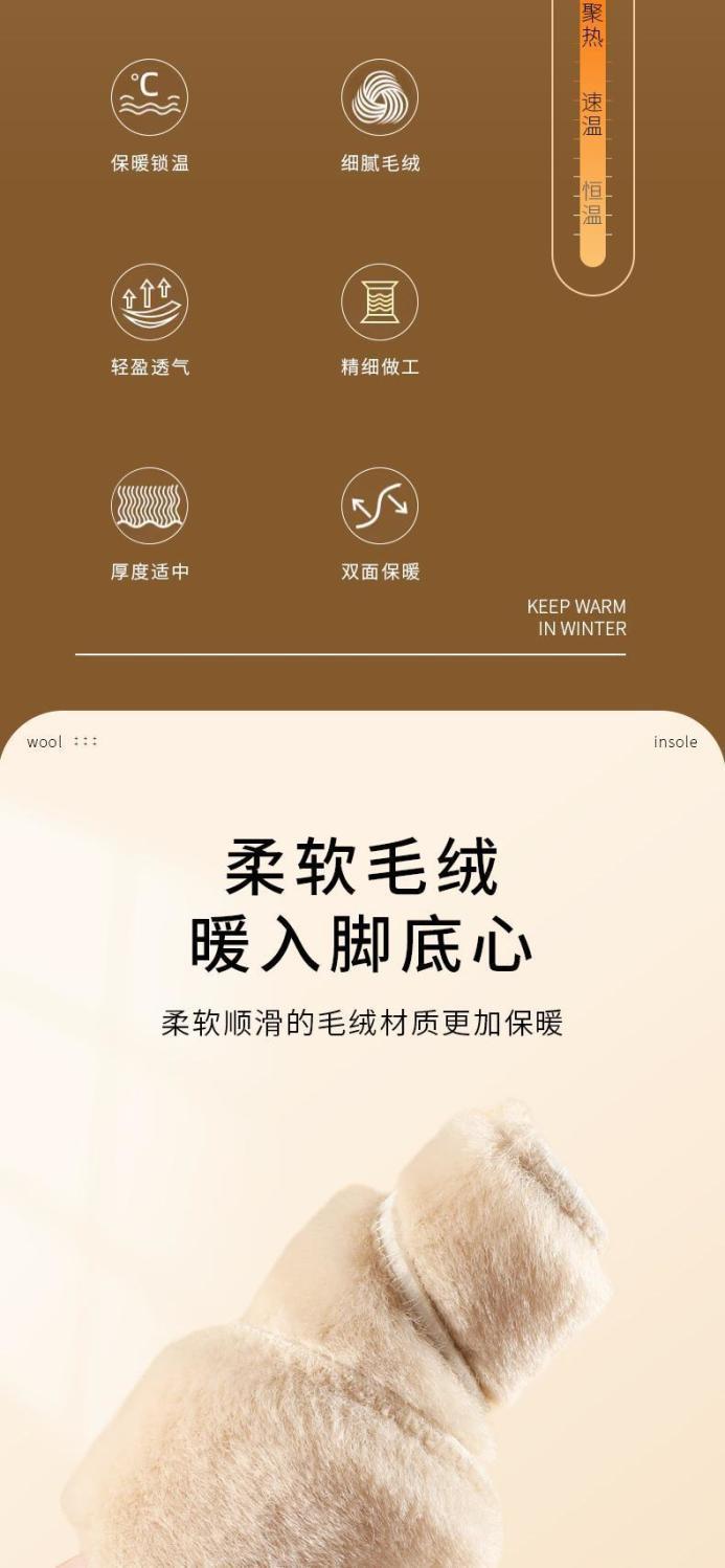 保暖鞋垫冬季加绒加厚吸汗御寒保暖鞋垫男女通用不怕冷防寒鞋垫详情2