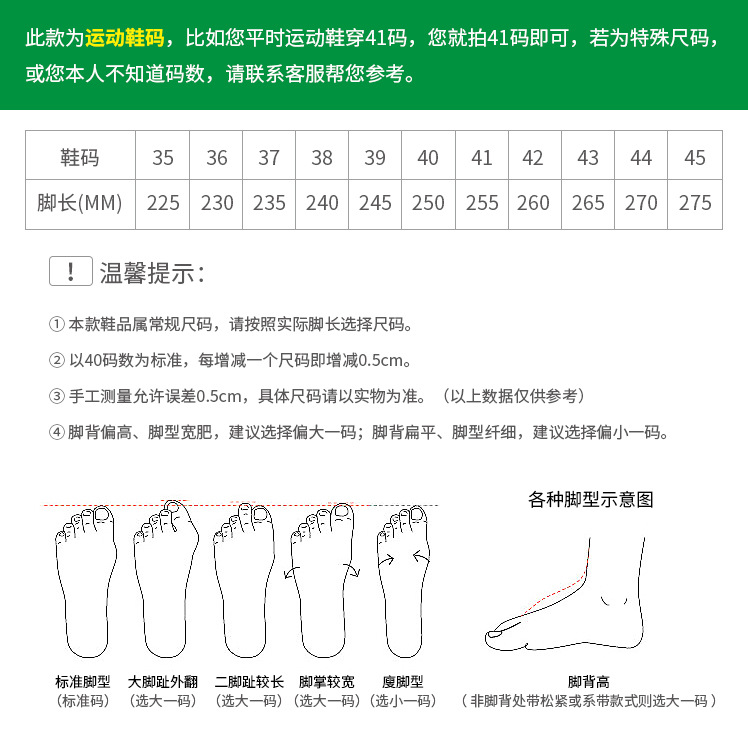 真皮德训鞋男2025新款复古男士休闲板鞋春夏透气厚底阿甘运动男鞋详情22