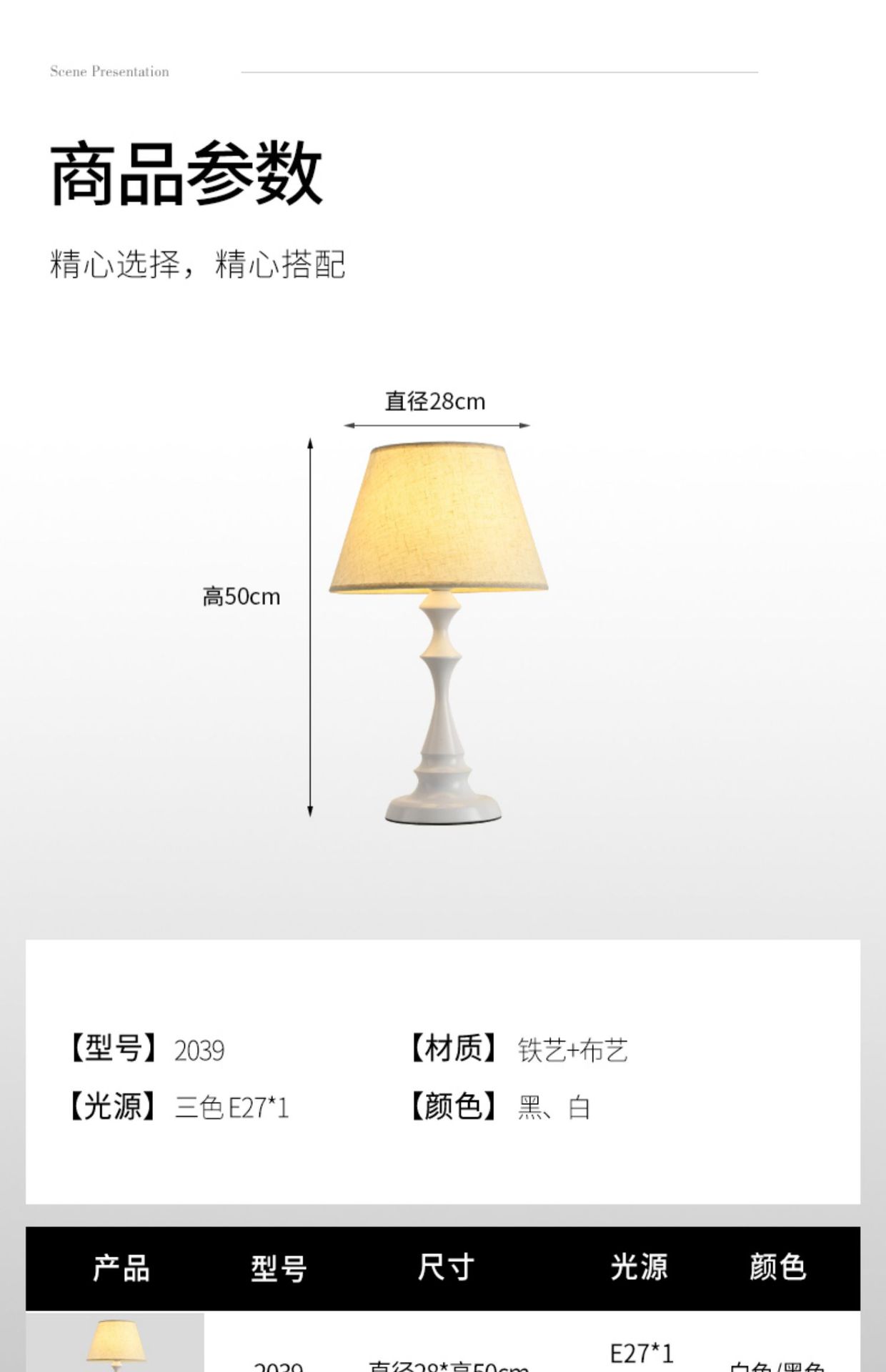 Grand View Garden American retro table lamp, bedside lamp, simple living room table, high-end atmosphere light, night light 542L pic 22