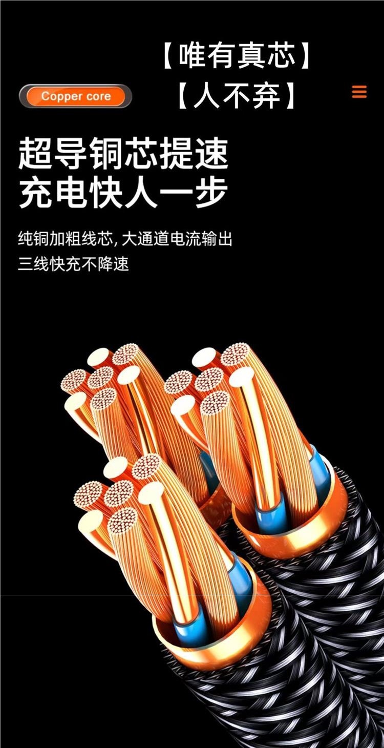 300W三合一手机充电线快充一拖三数据线适用苹果华为VIVO小米OPPO详情6