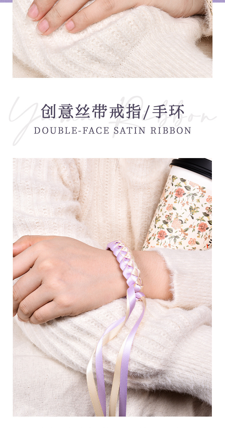 姚明织带蛋糕礼盒包装丝带 diy双面色丁彩色涤纶织带花束装饰缎带详情41