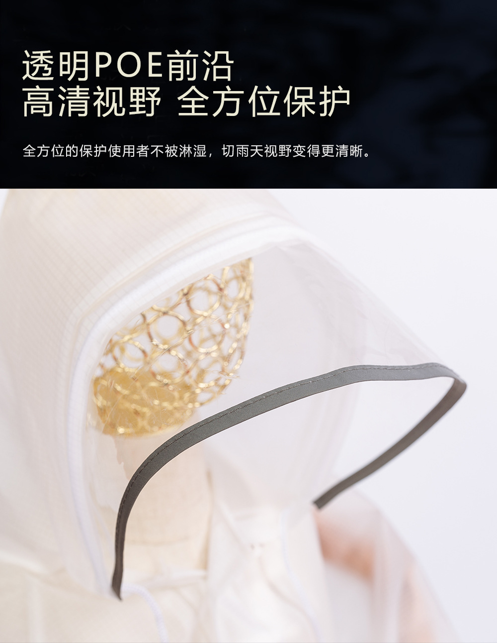 厂家批发带反光条学生雨衣PVC连体恐龙卡通儿童雨披带书包位现货详情5