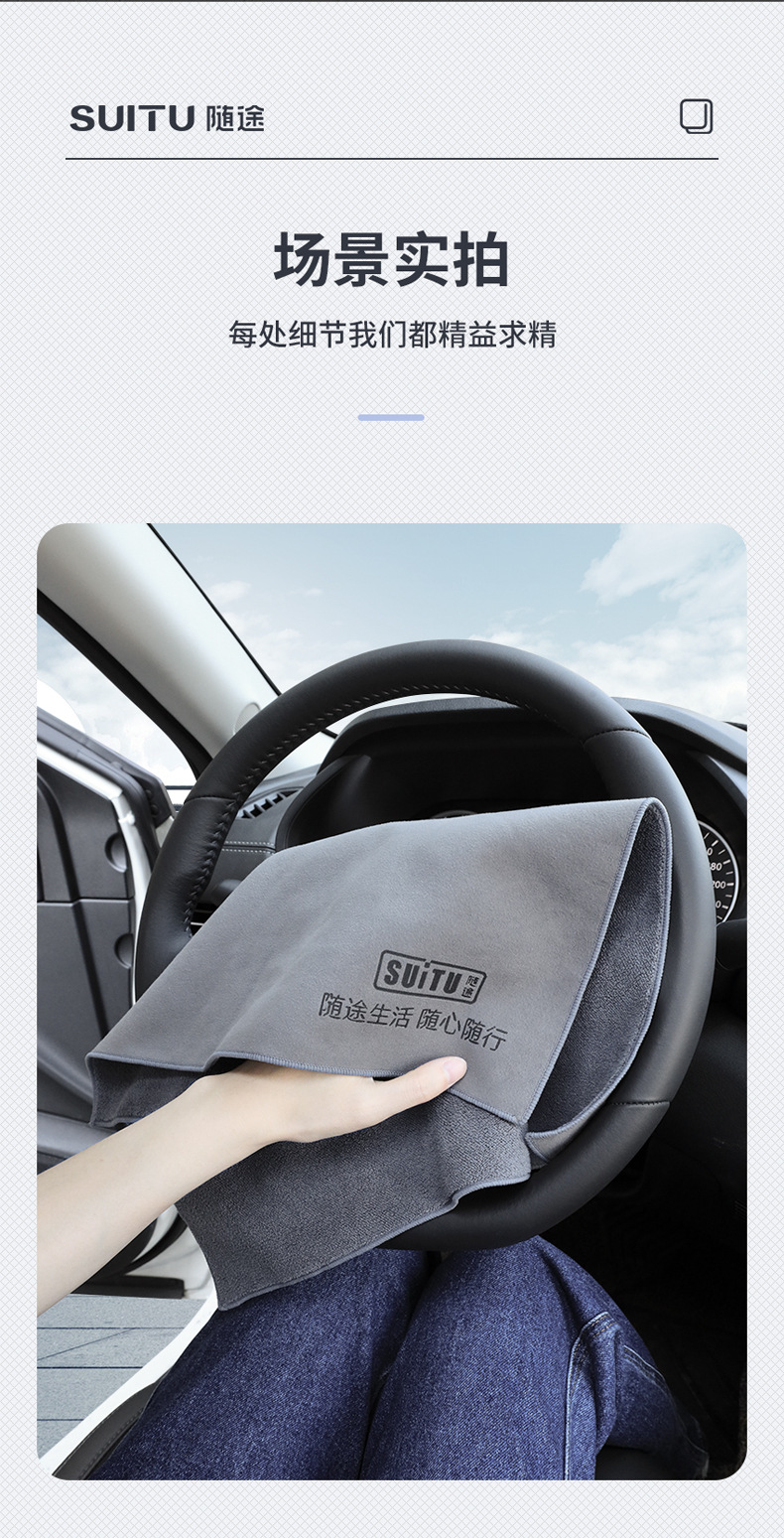 Car coral fleece cleaning towel, double-sided car wash towel, deerskin towel, double-layer suede fleece car cleaning towel pic 13