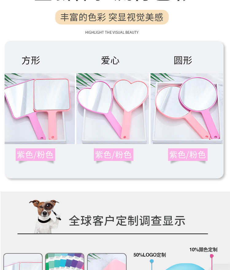 厂家直供少女心形镜子小清新创意手柄镜礼品化妆镜现货小百货批发详情3