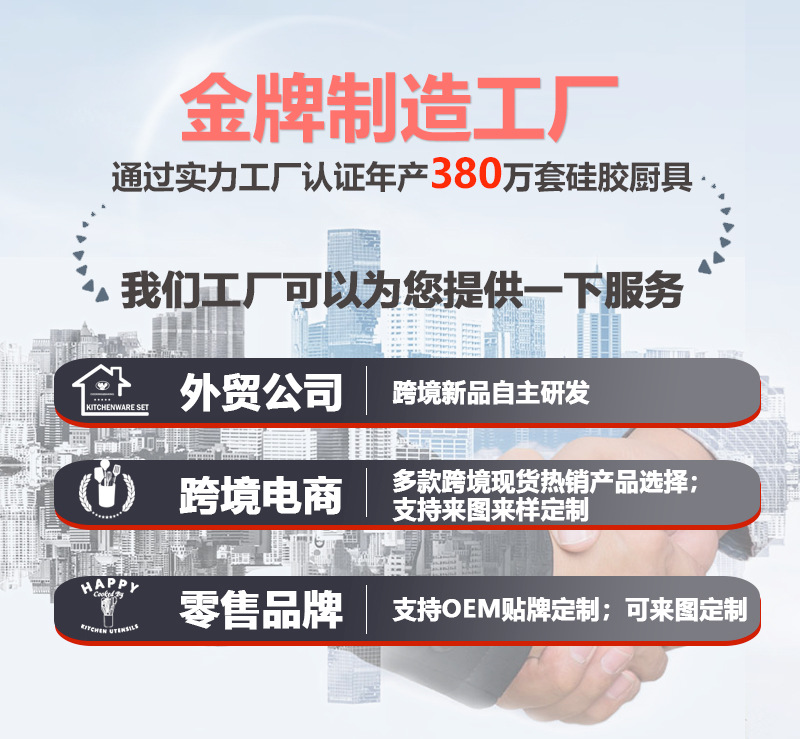 跨境硅胶锅铲汤勺12件套不粘锅硅胶铲食品级硅胶厨具套装现货批发详情1