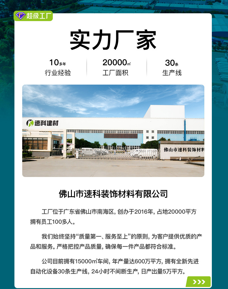软质罗马白洞石软石饰面板外墙夯土板洞石板软瓷柔性石材瓷砖自粘详情4