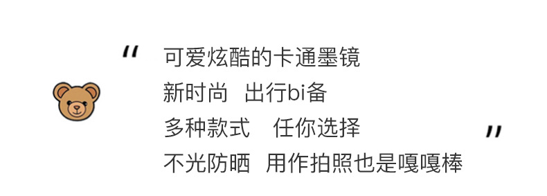 米奇儿童太阳镜墨镜遮阳防晒小孩太阳镜蝴蝶结卡通女童玩具眼镜详情2