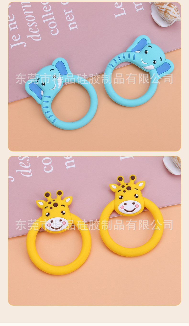婴儿儿童硅胶磨牙器牙胶小熊圆环婴儿磨牙棒宝宝安抚咬咬乐可解压详情7