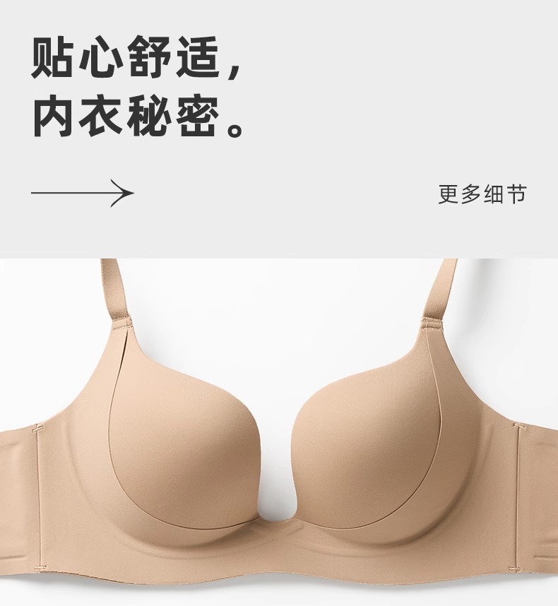 广东汕头内衣女士小胸聚拢不空杯无痕收副乳防下垂揭阳文胸罩套装详情25