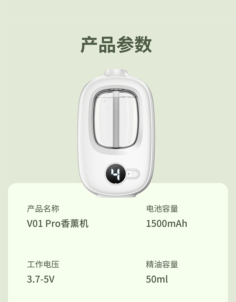 Aroma diffuser, home, bedroom, toilet, bathroom, hotel automatic fragrance machine, air fragrance machine, special for diffusing essential oils pic 34