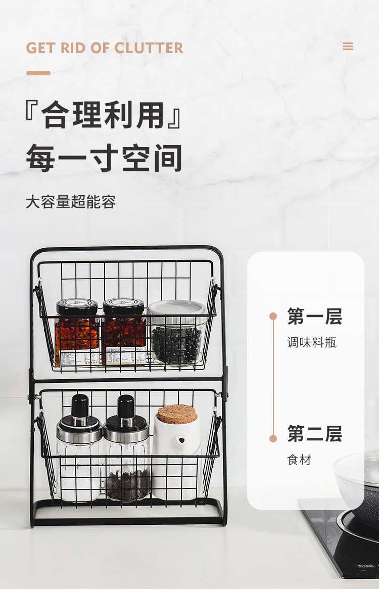 亚马逊厨房果蔬收纳架 家用厨房客厅蔬菜水果菜篮储物置物架详情7