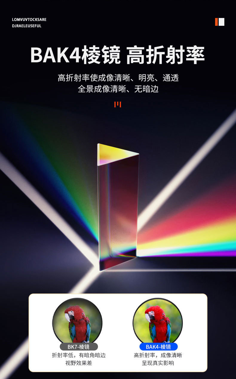80X100高清高倍单筒望远镜户外便携微光夜视指南针连接手机拍照详情4