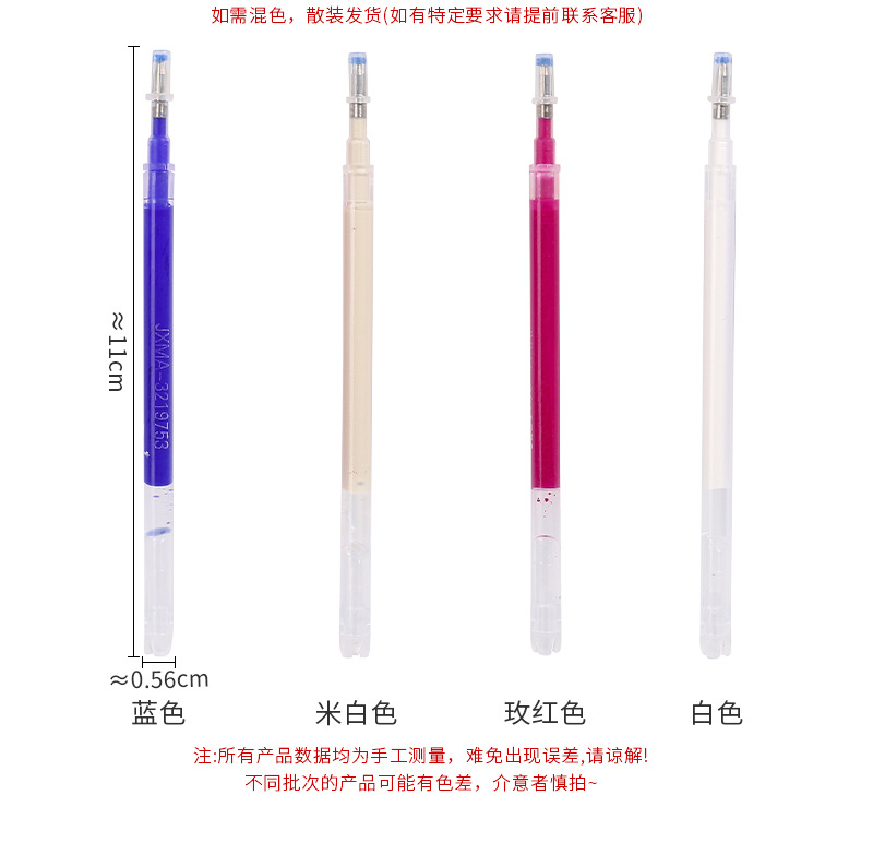 消色笔手工DIY缝纫工具消色笔芯纺织画线定位笔芯高温熨烫褪色笔详情6