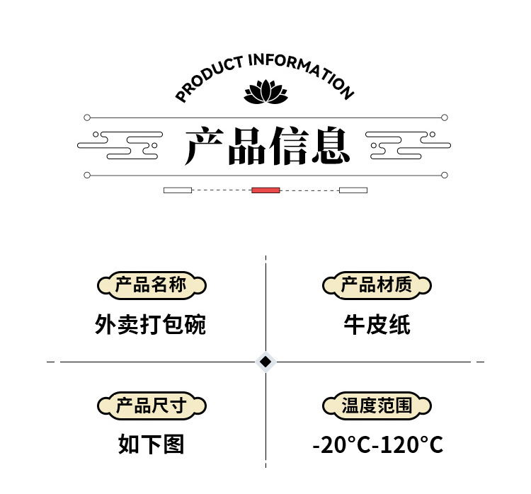 一次性餐盒牛皮纸纸碗耐高温沙拉碗饭盒外卖快餐盒商用餐具打包盒详情4
