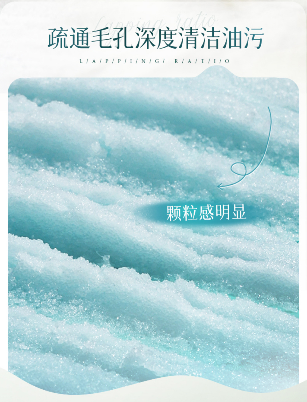 果酸香氛磨砂膏身体嫩白嫩滑全身去角质去鸡皮保湿深层嫩肤厂家详情10