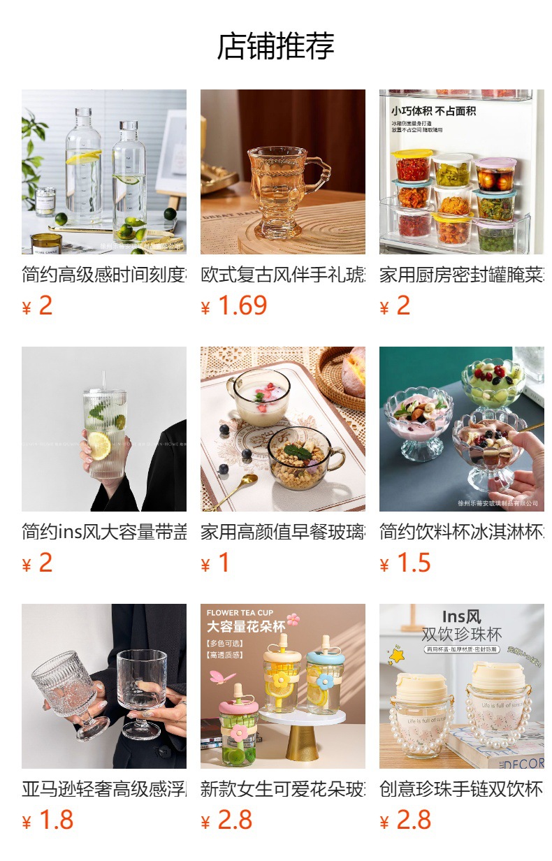 High-appearance-level chubby cup mini portable coffee, soy milk and milk cup with lid, heat-resistant gift glass water cup pic 1