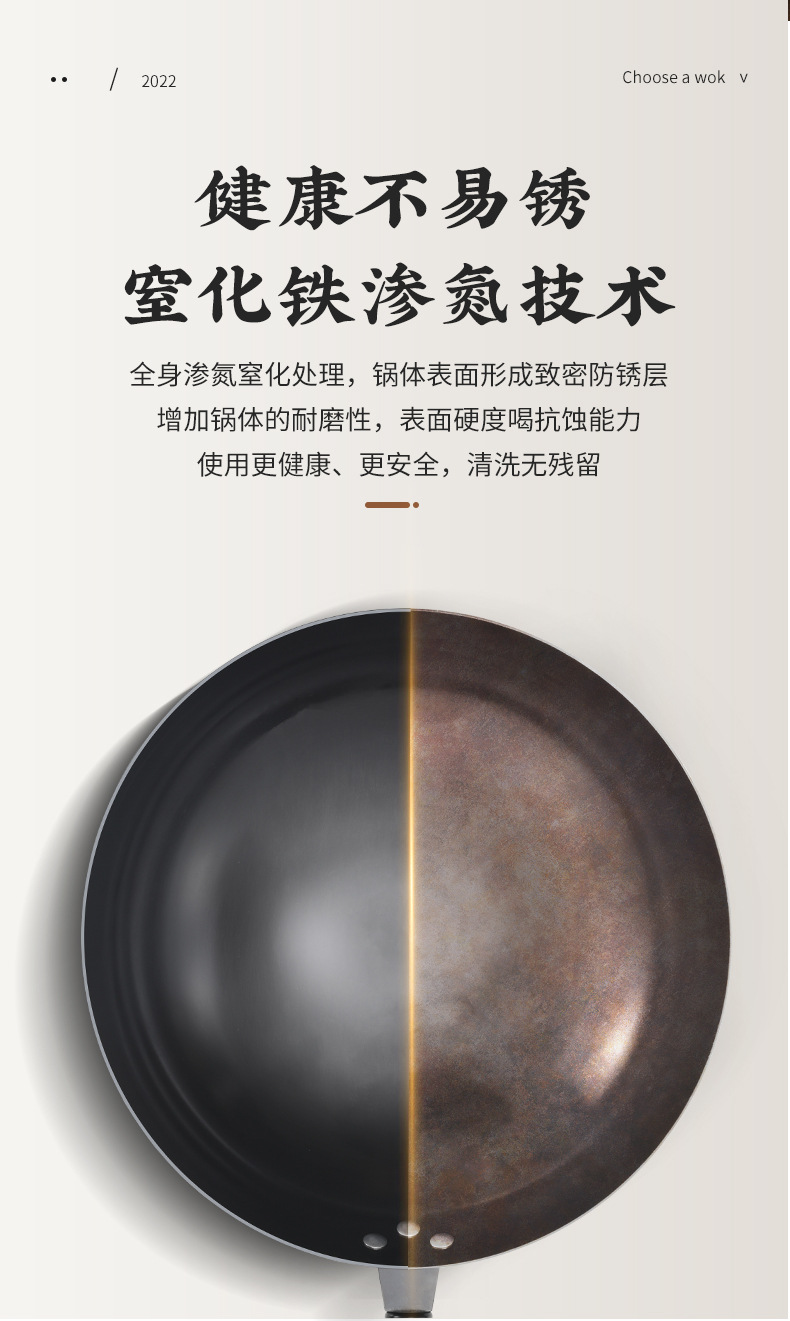 章丘炒菜锅传统铁锅官方旗舰老式炒锅家用不粘锅无涂层燃气灶适用详情8