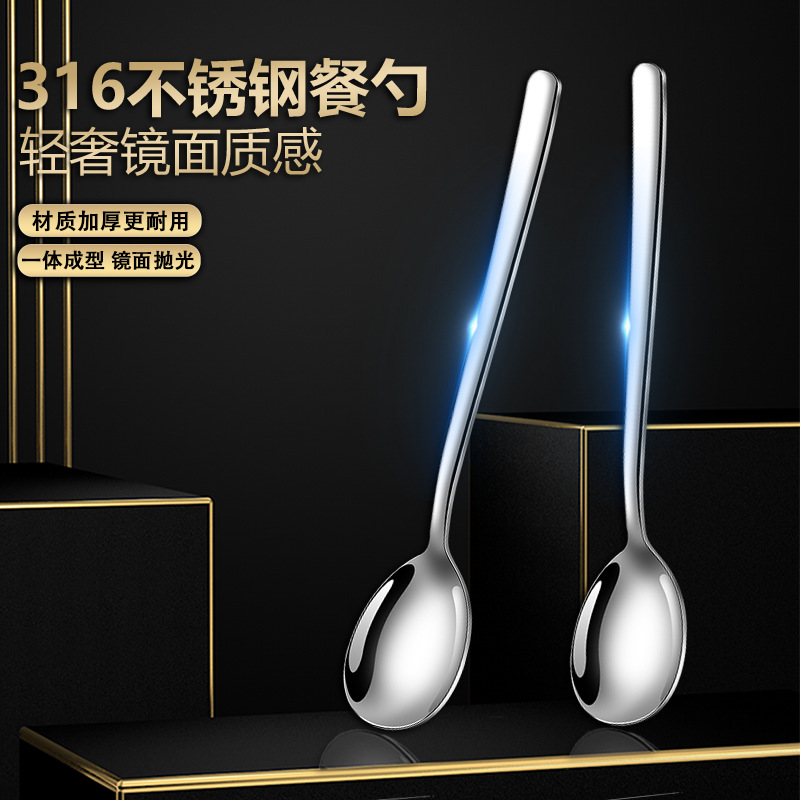 勺子316不锈钢韩式勺304高颜值餐具家用吃饭汤勺加厚甜品勺咖啡勺详情1