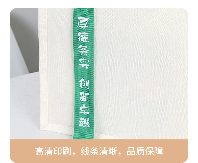 空白立体帆布袋印logo加厚时尚手提袋公司活动飘带礼品帆布托特包详情7