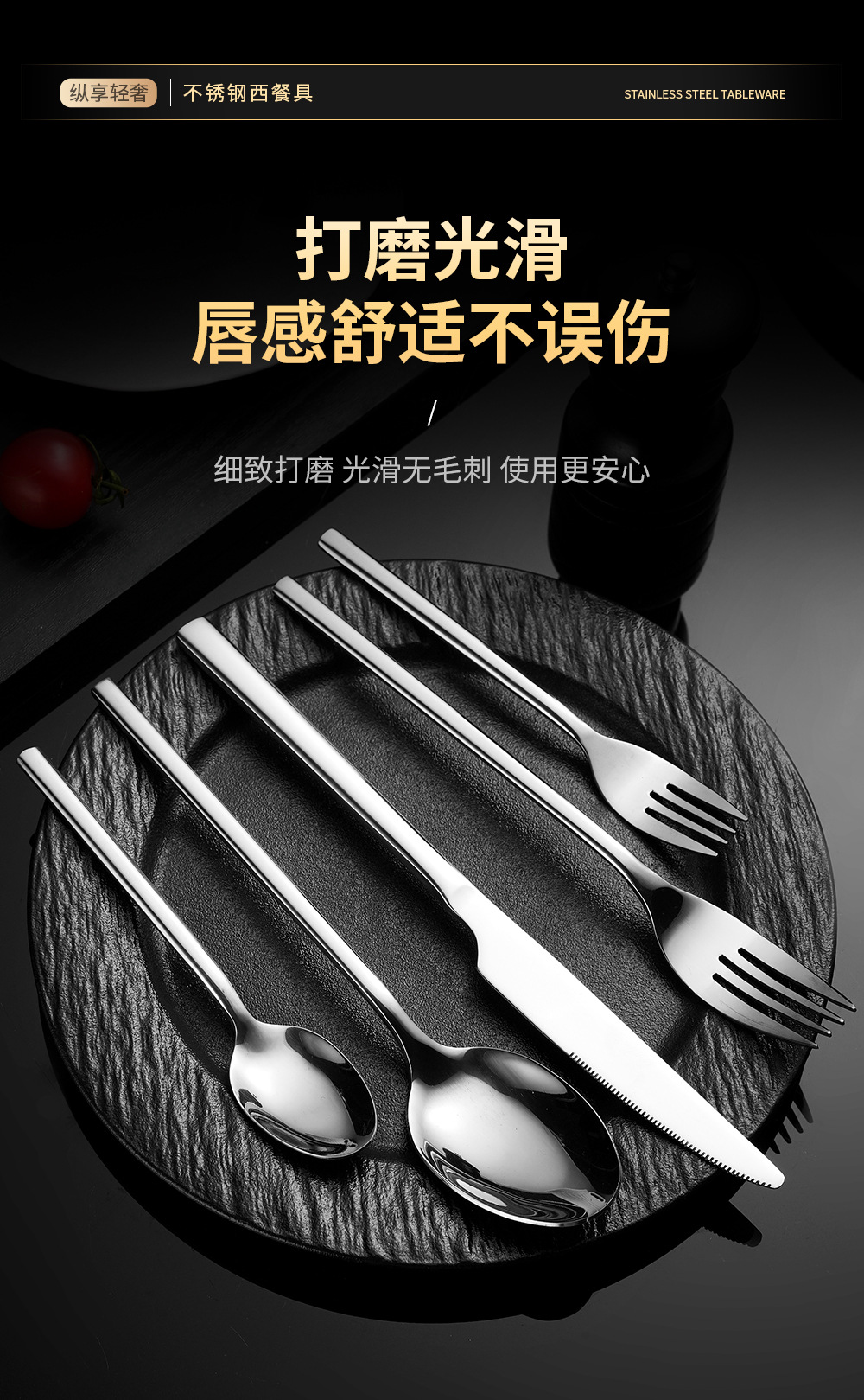 简约方柄不锈钢餐具牛排刀叉咖啡搅拌勺子高颜值家用礼品套装批发详情4
