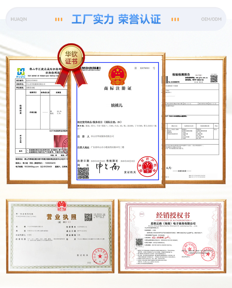 夏季男士冰丝内裤夏季青少年四角裤透气舒适平角裤内裤男中山批发详情15