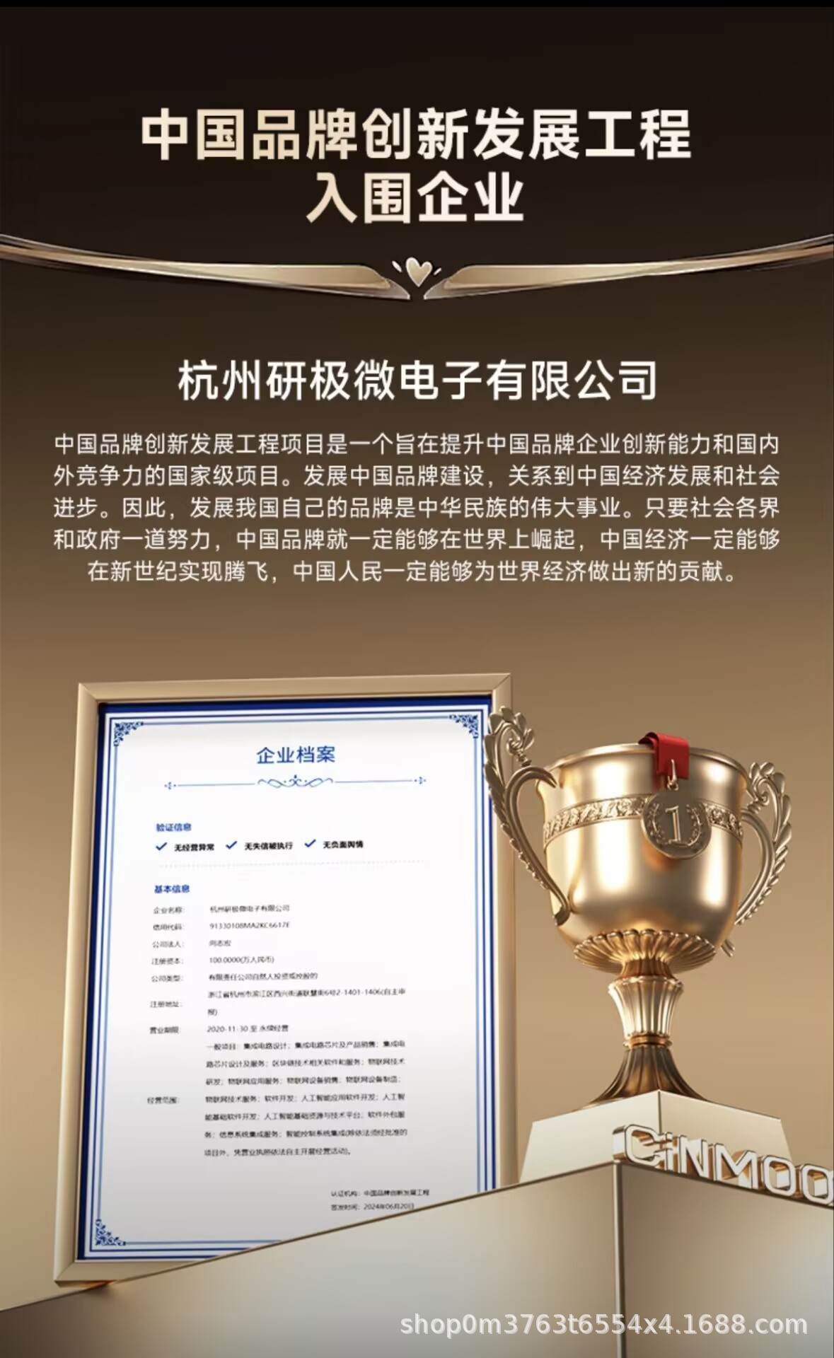 Shenmu BC4 home surveillance camera 4G data, unplugged, high-definition intelligent monitoring for both inside and outside the door pic 38