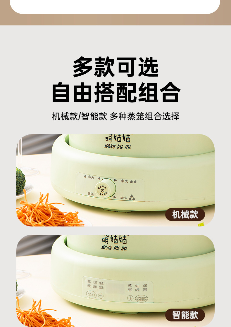 创达电火锅锅家用多功能电煮锅宿舍电锅分体式电热火锅电炒锅礼品详情6