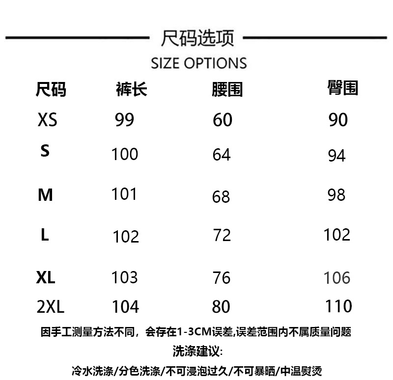 白色牛仔裤女春秋新款宽松直筒美式高腰显瘦设计感休闲长裤子阔腿详情1