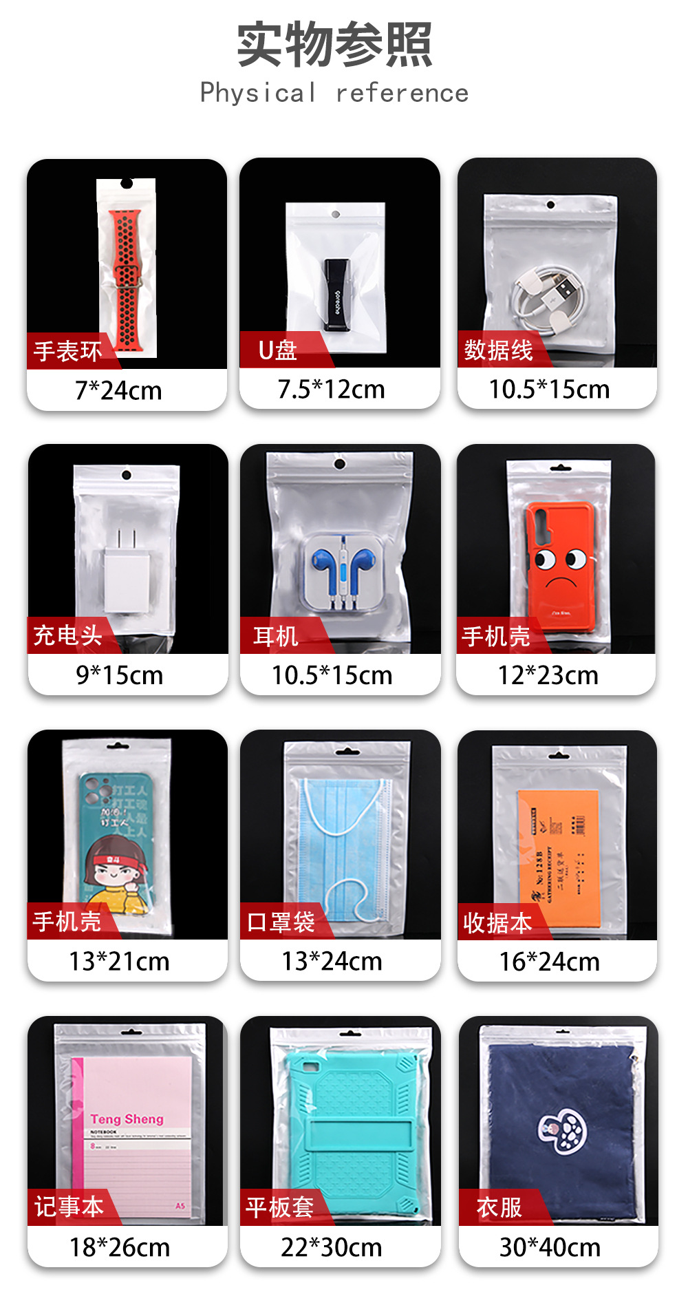 Wholesale of pearlescent bags, pearlescent films, yin-yang bone bags, pearlescent films, self-sealing bags, phone cases, packaging bags, transparent bags for accessories pic 5