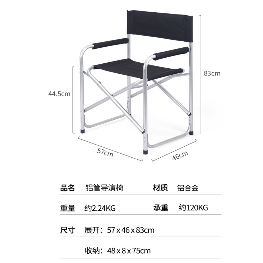 YEZHULIN铝合金导演椅定制折叠便携导演椅定制铝合金导演椅定制详情5