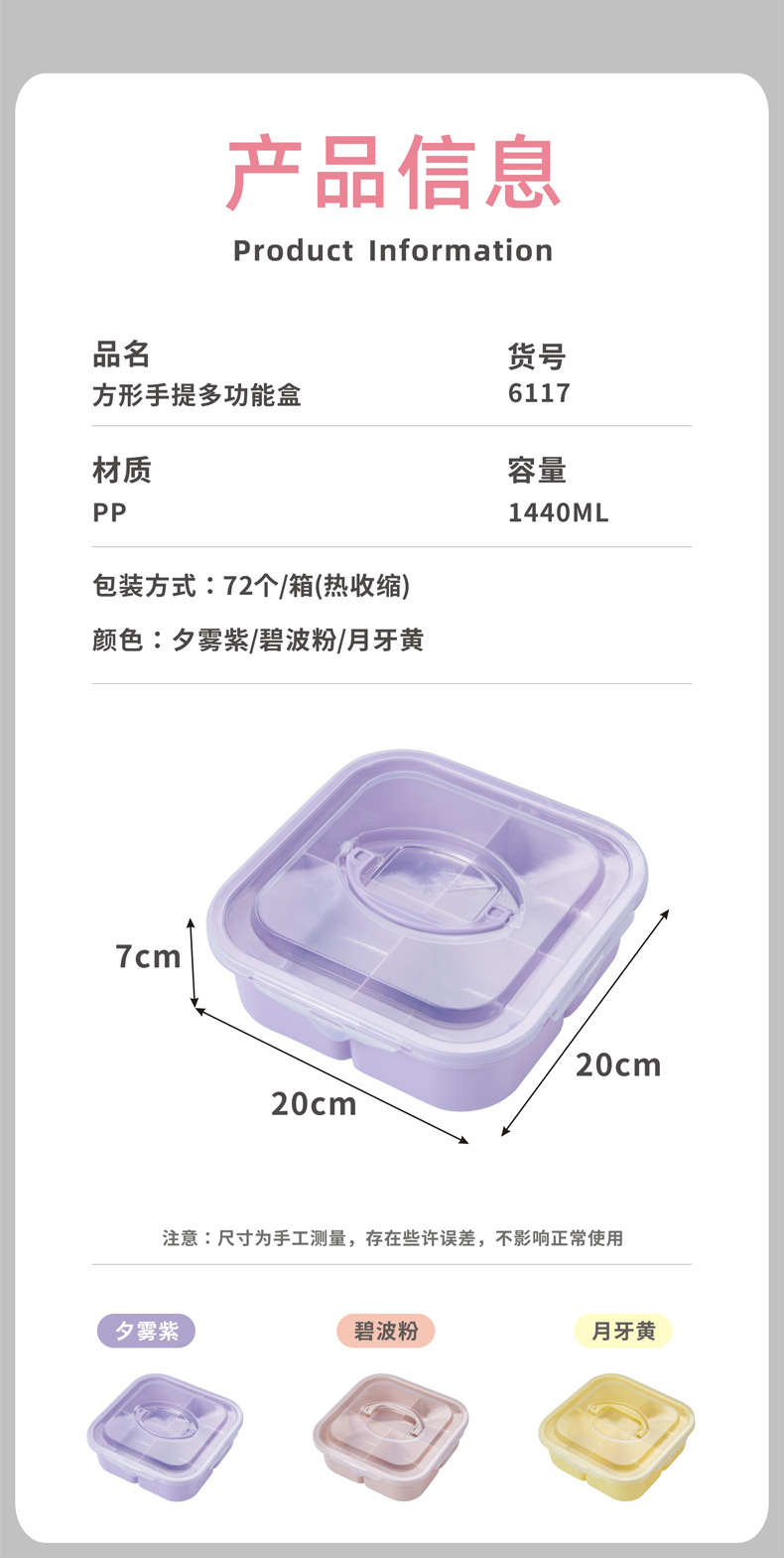 大容量便当盒学生上班族便携手提分格饭盒户外野餐春游食品级餐盒详情1