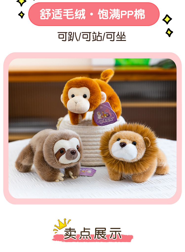 Cartoon three-pose panda palm treasure, sloth plush toy, Aries learning pair, wedding scattering, cross-border monkey wholesale pic 2