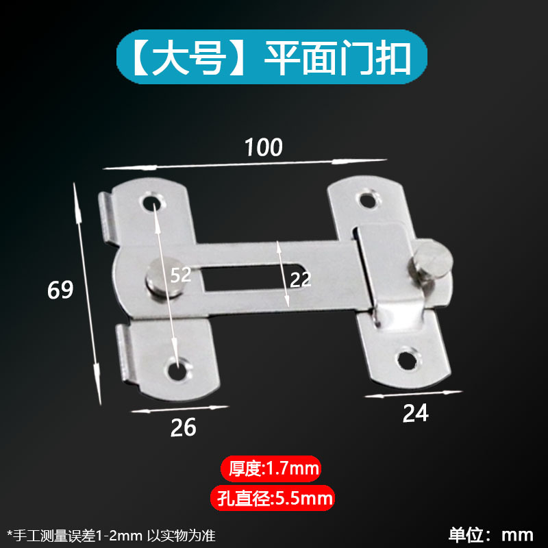 不锈钢门扣锁扣90度直角搭扣插销防盗门栓插销左右宠物门锁谷仓门详情8