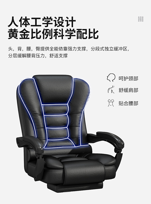 时尚电脑椅老板椅家用办公椅舒适可躺转椅大班椅跨境家装建材商业办公家具办公椅椅子人体工学椅办公椅子详情7