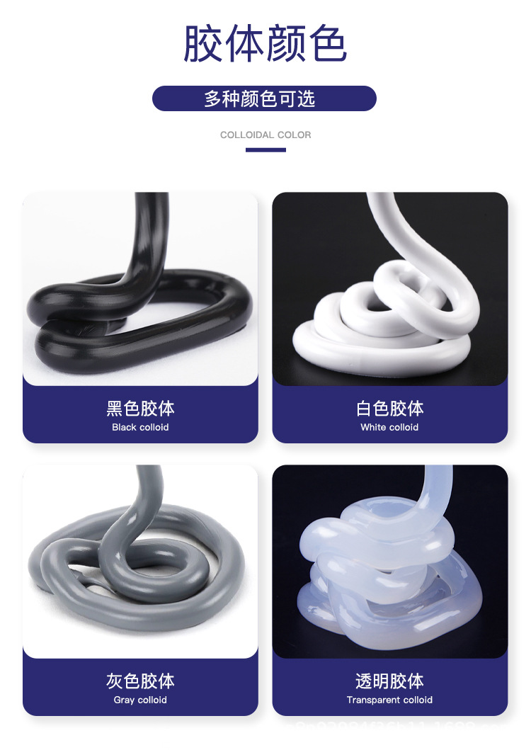 结构胶完整_08.jpg