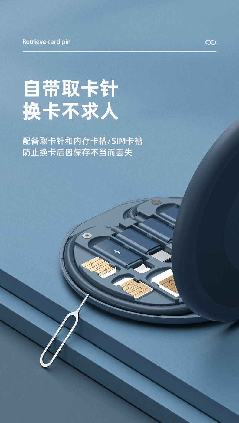 现货爆款圆形一拖五快充多功能数据线收纳盒type适用华为苹果手机详情7