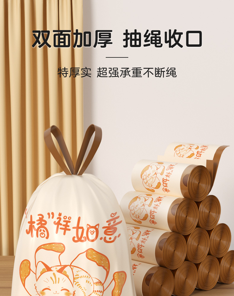 垃圾袋家用厚款不易破厨房客厅清洁带拎手自动收口塑料袋一件起批详情1