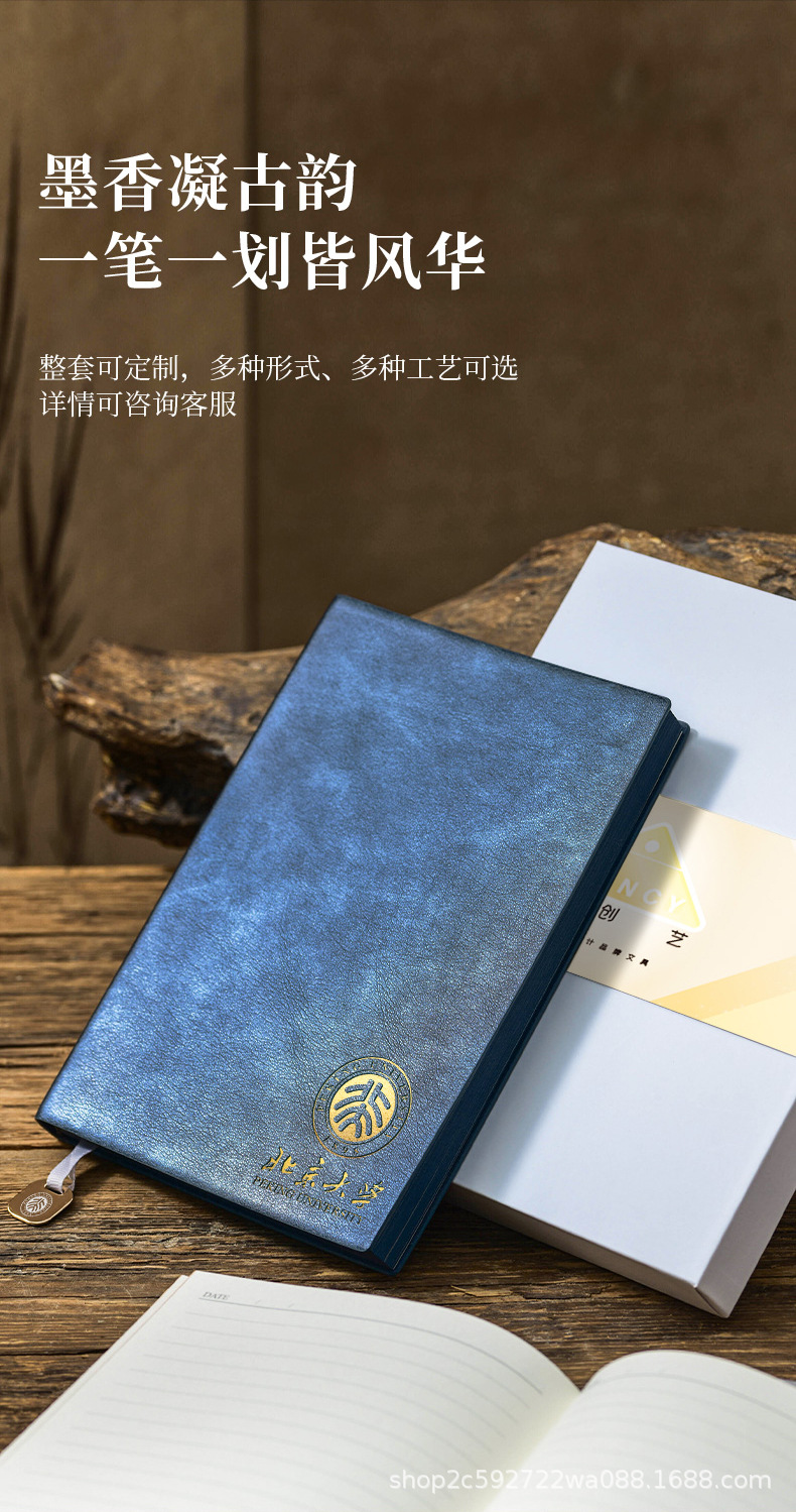 复古珠光皮质记事本订购印logo商务高档办公国风加厚A5笔记本本子详情3
