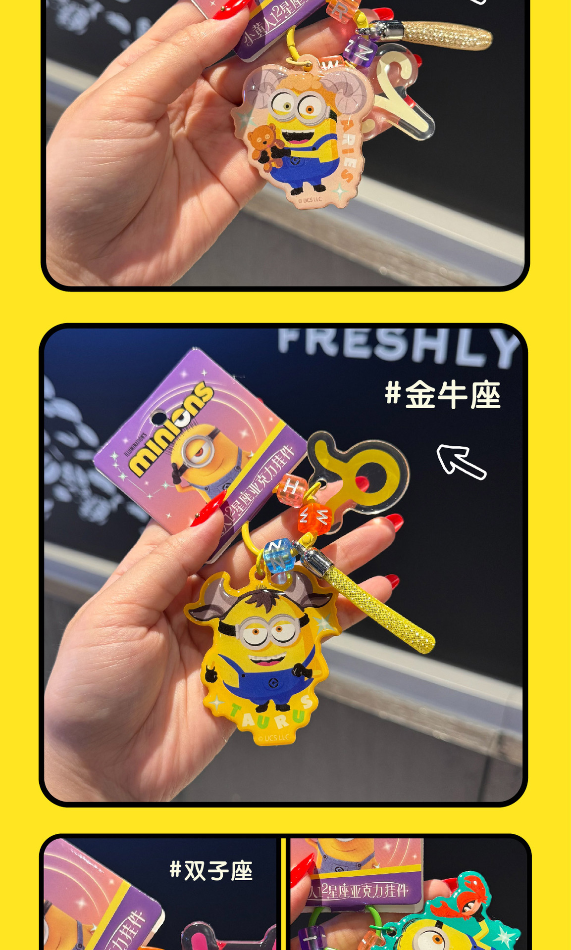 Fuqilai genuine Minions acrylic zodiac keychains, cute student backpack pendants wholesale and consignment pic 8