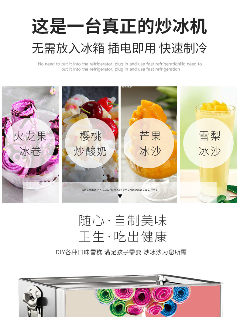 Commercial desktop ice stir-frying machine, fully automatic thick yogurt stir-frying machine, ice cream roll ice cream machine, night market stall equipment manufacturer pic 7