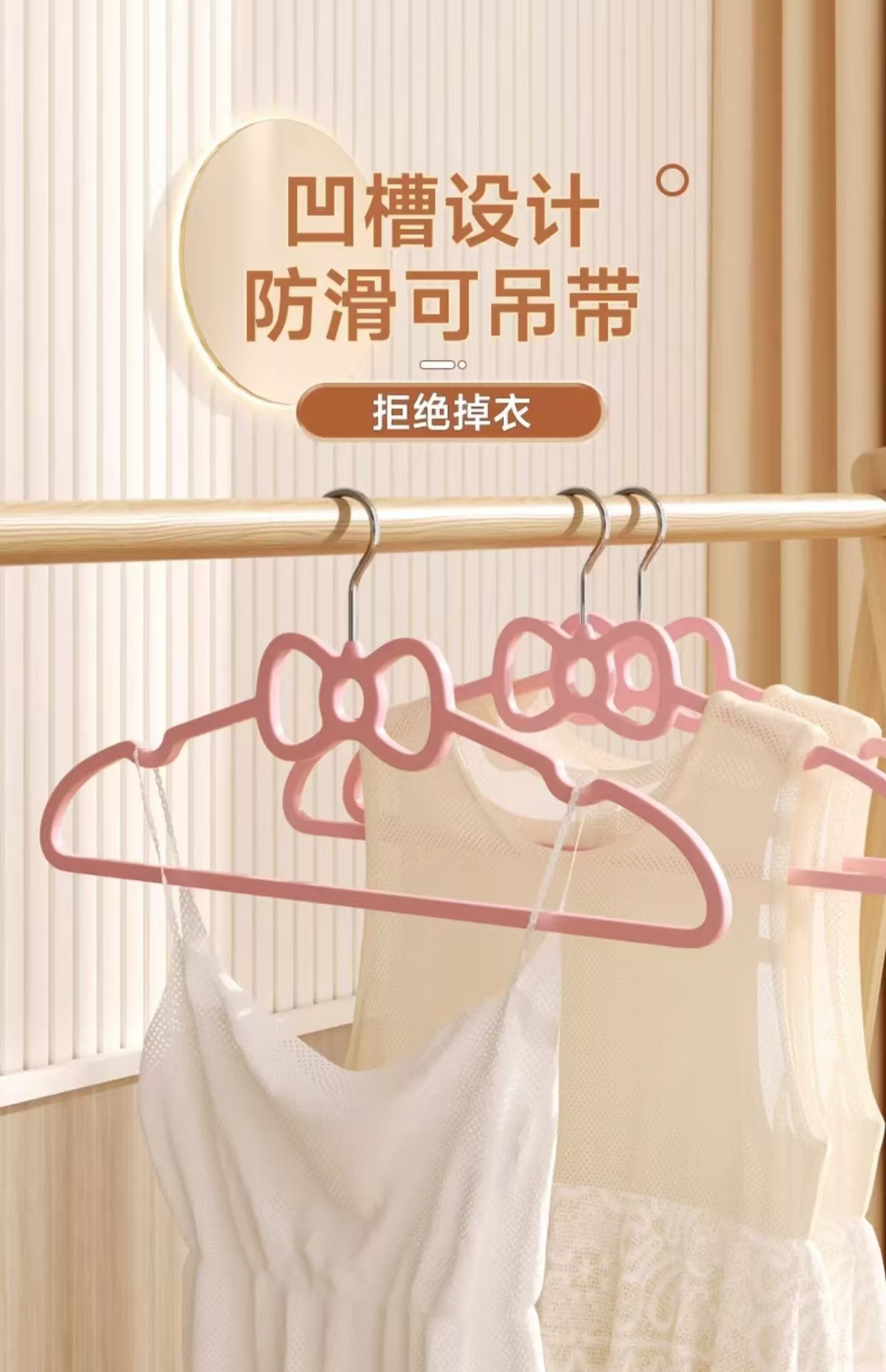 【20个】蝴蝶结衣架防滑无痕不起肩塑料衣架防滑家用省空间包邮详情3