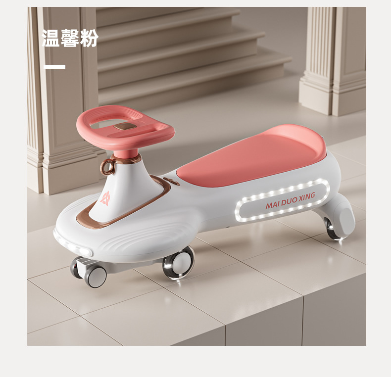 儿童扭扭车1一3岁宝宝溜溜车防侧翻大人可骑坐双人婴儿滑行摇摇车详情23