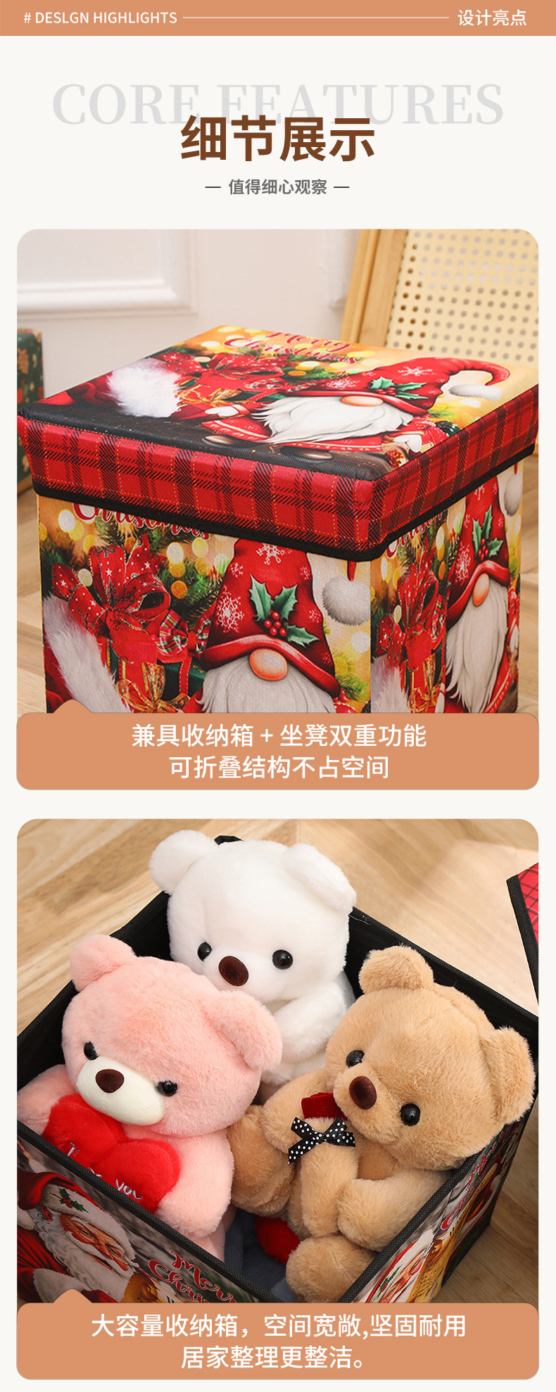 Cross-border Christmas large-capacity storage box, digital printing laminated storage stool, multi-functional covered folding storage stool pic 3