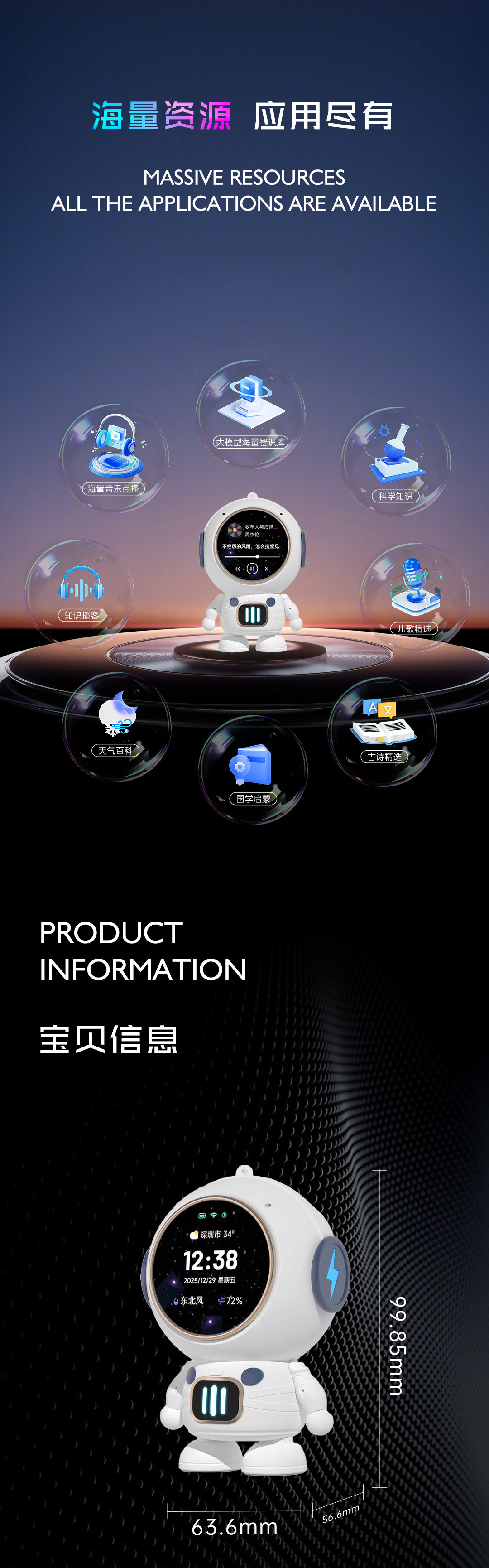 High-definition screen display, AI large model Doubao, deepseek, Bluetooth, WIFI, speaker, clock, alarm clock, smart creative speaker pic 7