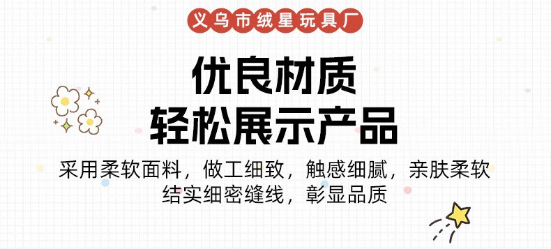 棉花娃娃自嘲熊口水巾三角巾围兜围嘴玩偶换装配件拉布围巾批发详情7