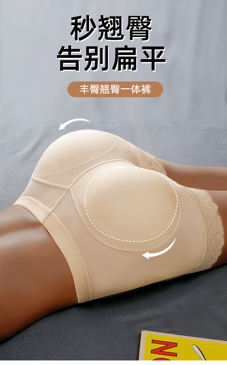 Height-lifting pants for women, underpants for lifting and plumping buttocks, false buttocks, body shaping and shaping, flat-angled belt-tightening, belt with padding pic 5
