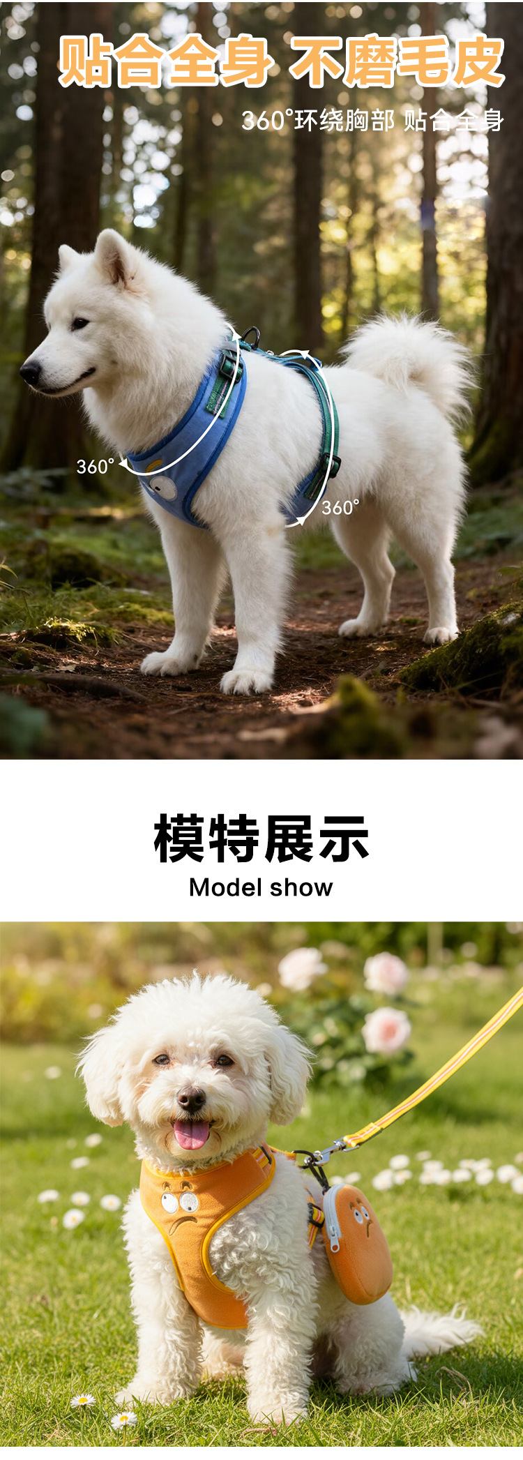 唛迪工厂宠物用品BSCI认证时尚新款刺绣表情高级面料可爱狗胸背详情5