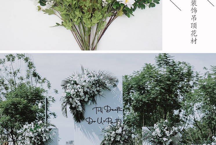 婚庆仿真花白绿系绿植植叶子材配叶酒店花艺装饰吊顶假树叶插花详情20